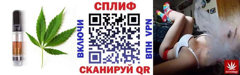 Купить закладки  Пересвет  Печенье с ТГК конопля 