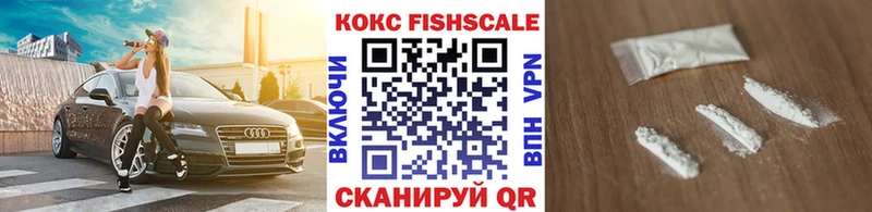 Cocaine 98%  Купить закладки  Пересвет 