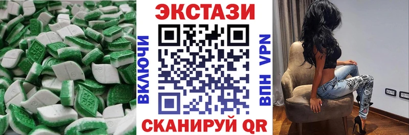 Купить  Пересвет  ЭКСТАЗИ ешки 