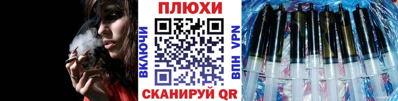 Купить закладки  Пересвет  ГАШИШ Ice-O-Lator 