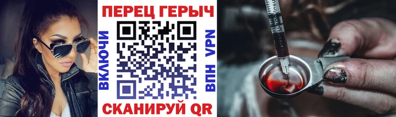 Купить  Пересвет  Героин VHQ 