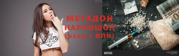 амф Дмитровск