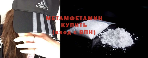 ALPHA PVP Дмитров