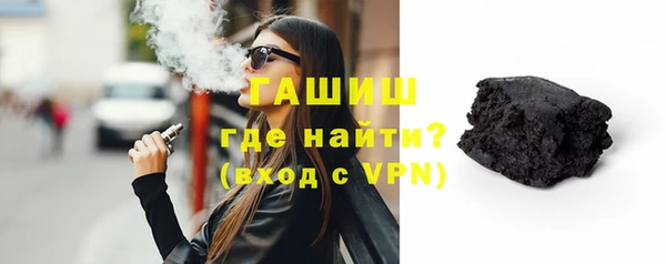 ALPHA PVP Дмитров