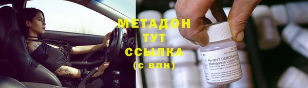 амф Дмитровск