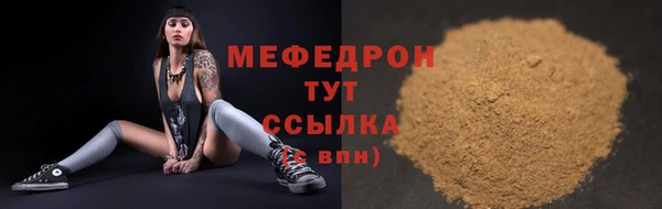 ALPHA PVP Дмитров