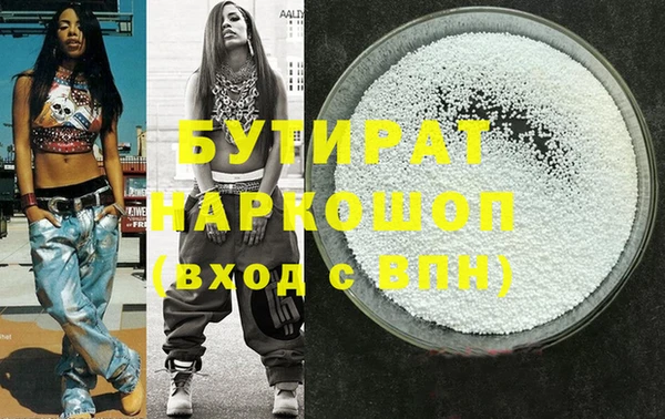 амф Дмитровск