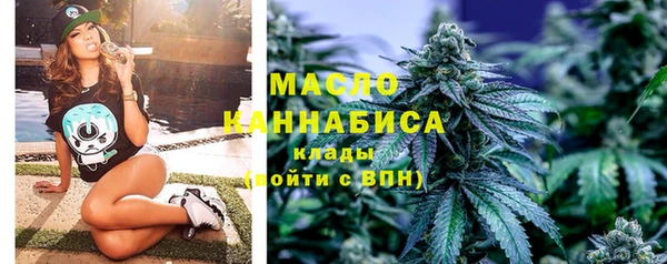 ALPHA PVP Дмитров