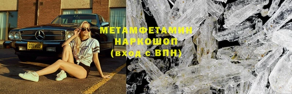 амф Дмитровск