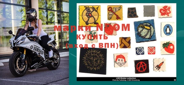 гашиш Сосновка