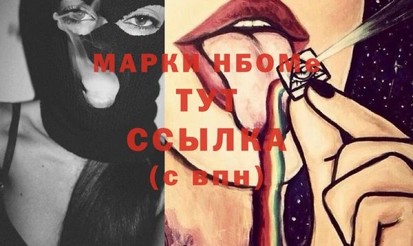 PSILOCYBIN Дмитриев
