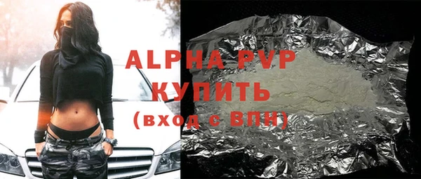 ALPHA PVP Дмитров