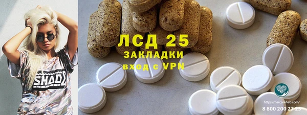 ALPHA PVP Дмитров