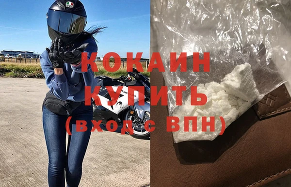 mdma Сосновоборск
