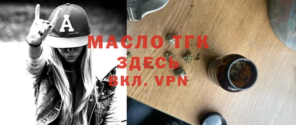 амф Дмитровск