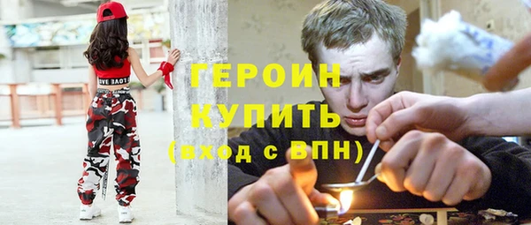 ALPHA PVP Дмитров