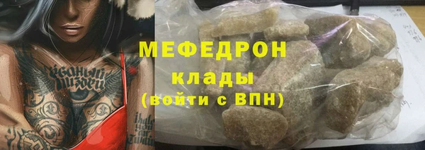амф Дмитровск