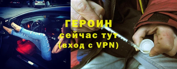 mdma Сосновоборск