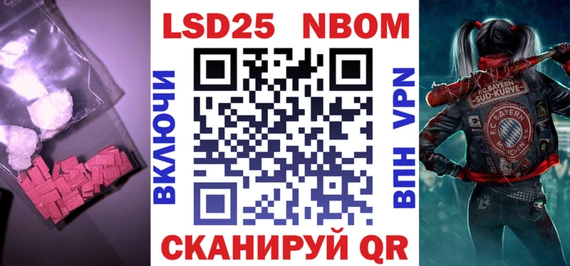 Купить закладки  Пересвет  LSD-25 экстази кислота 