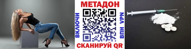 Купить  Пересвет  Метадон кристалл 