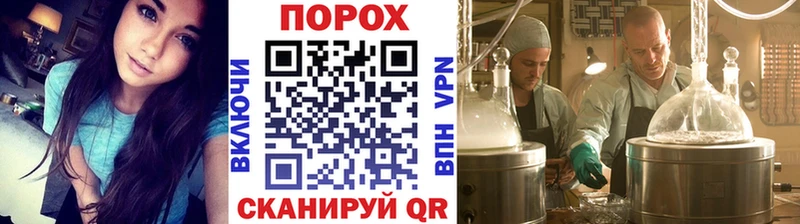 МЕТАМФЕТАМИН кристалл  Купить закладки  Пересвет 