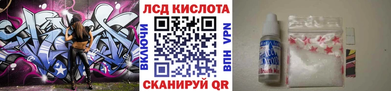 Купить закладки Пересвет Наркотические марки 1,5мг