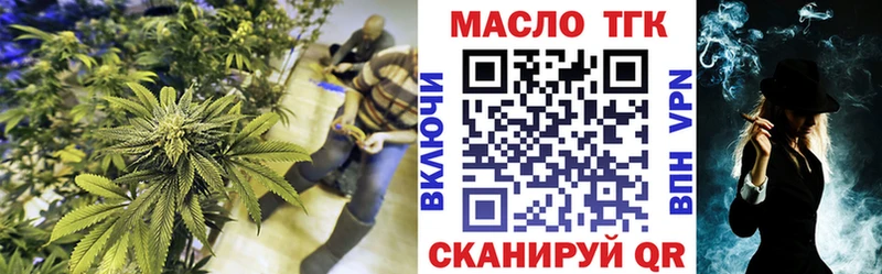 Купить где Пересвет Дистиллят ТГК THC oil